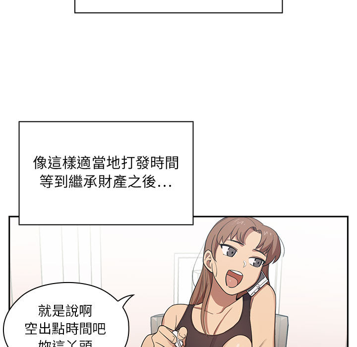 《罪与罚》漫画最新章节罪与罚-第2章免费下拉式在线观看章节第【2】张图片