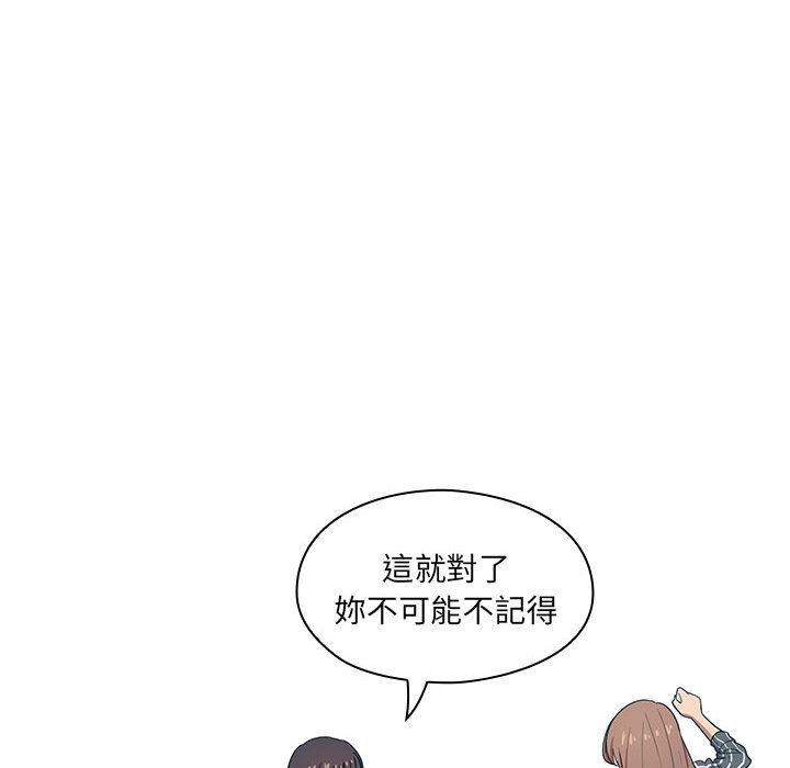 《罪与罚》漫画最新章节罪与罚-第2章免费下拉式在线观看章节第【85】张图片