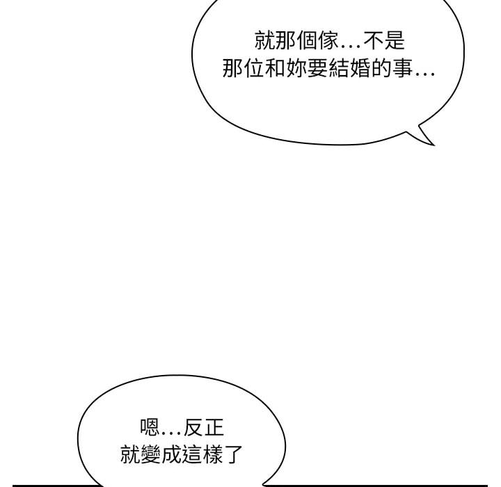 《罪与罚》漫画最新章节罪与罚-第2章免费下拉式在线观看章节第【60】张图片