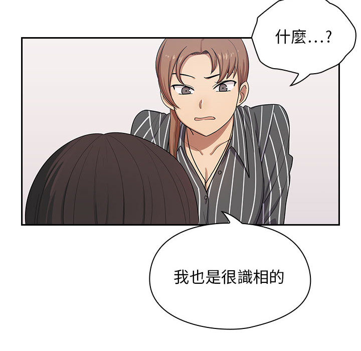 《罪与罚》漫画最新章节罪与罚-第2章免费下拉式在线观看章节第【109】张图片