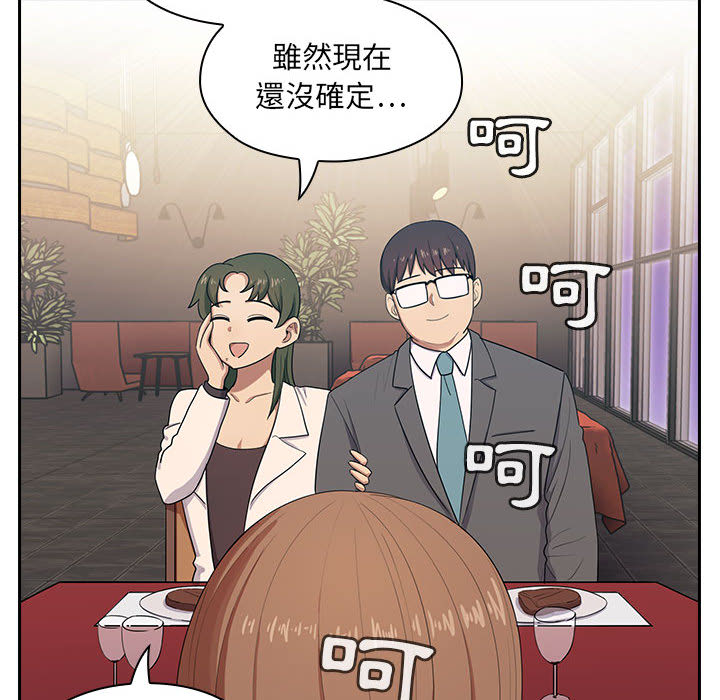 《罪与罚》漫画最新章节罪与罚-第2章免费下拉式在线观看章节第【61】张图片