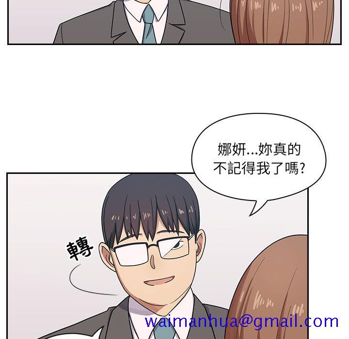 《罪与罚》漫画最新章节罪与罚-第2章免费下拉式在线观看章节第【78】张图片