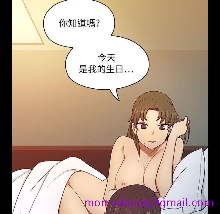 《罪与罚》漫画最新章节罪与罚-第2章免费下拉式在线观看章节第【123】张图片