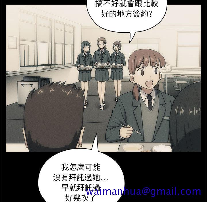 《罪与罚》漫画最新章节罪与罚-第2章免费下拉式在线观看章节第【18】张图片