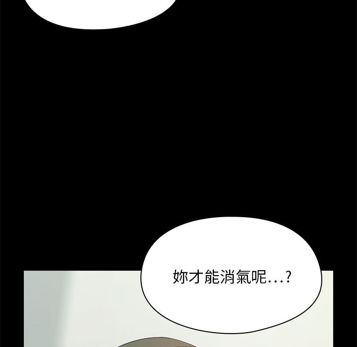 《罪与罚》漫画最新章节罪与罚-第2章免费下拉式在线观看章节第【136】张图片