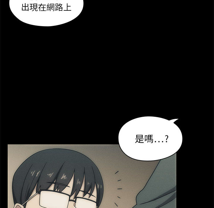 《罪与罚》漫画最新章节罪与罚-第2章免费下拉式在线观看章节第【29】张图片