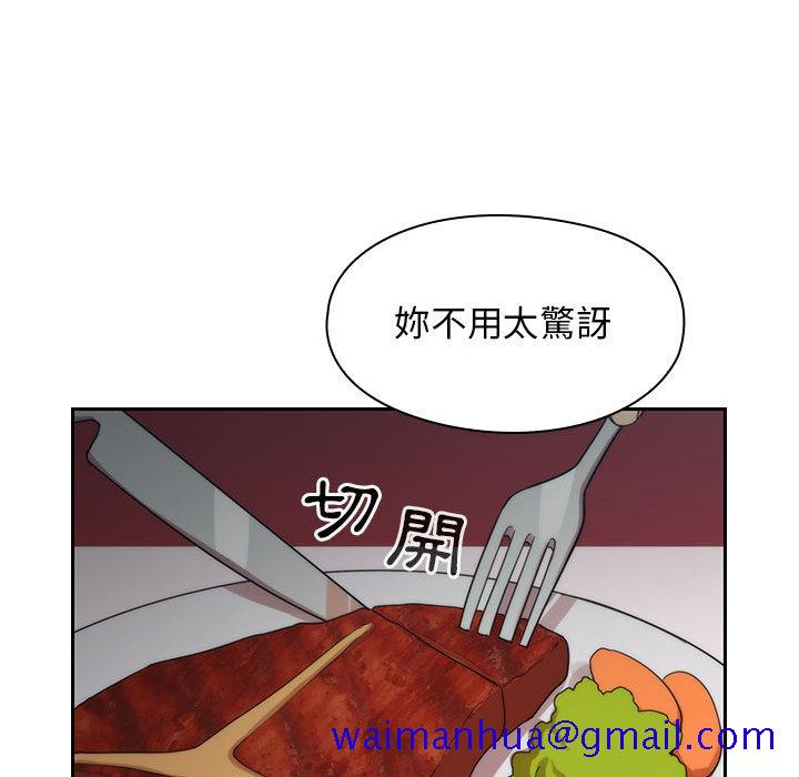 《罪与罚》漫画最新章节罪与罚-第2章免费下拉式在线观看章节第【118】张图片