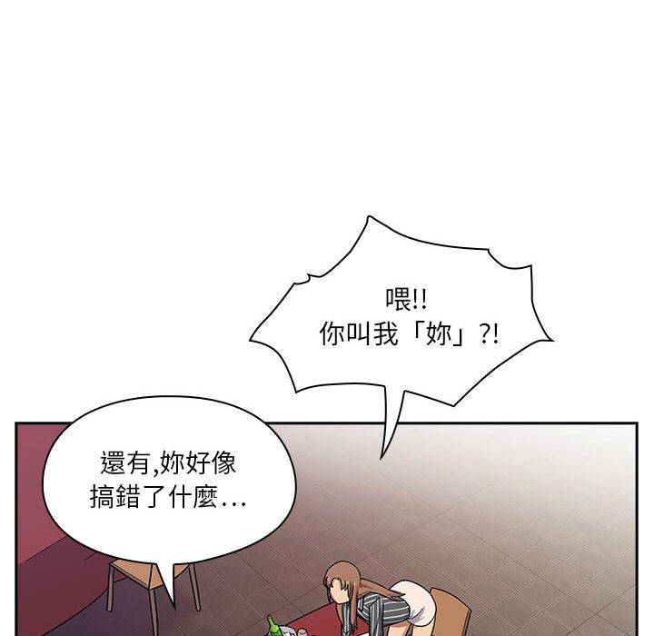 《罪与罚》漫画最新章节罪与罚-第2章免费下拉式在线观看章节第【107】张图片