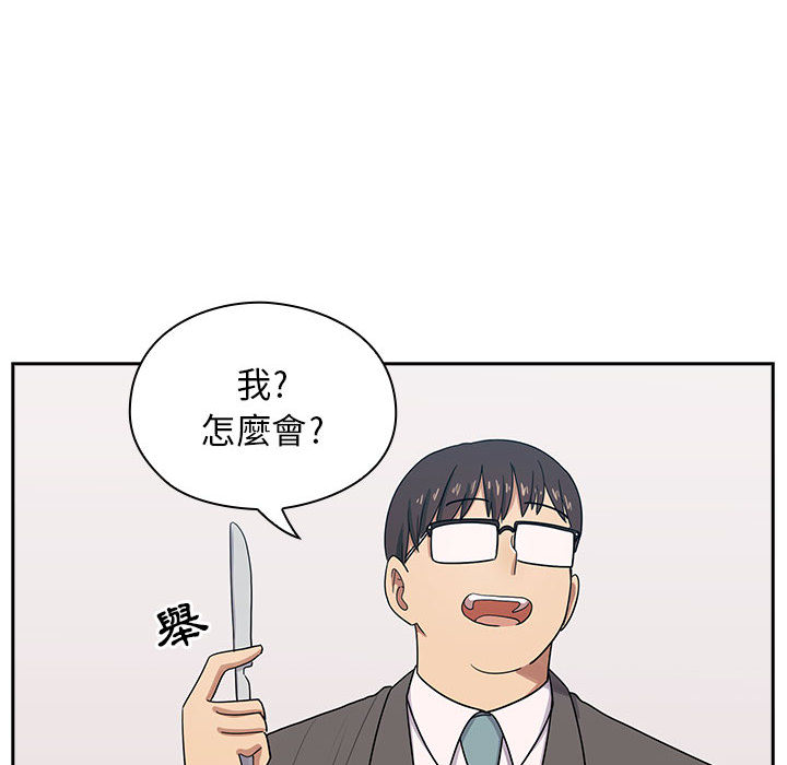 《罪与罚》漫画最新章节罪与罚-第2章免费下拉式在线观看章节第【99】张图片