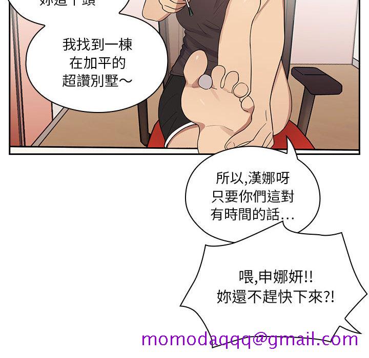 《罪与罚》漫画最新章节罪与罚-第2章免费下拉式在线观看章节第【3】张图片