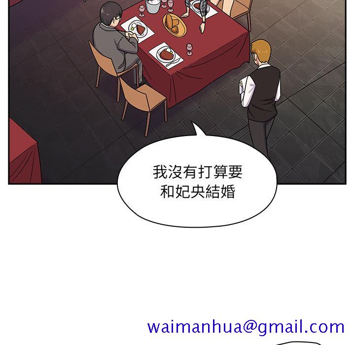 《罪与罚》漫画最新章节罪与罚-第2章免费下拉式在线观看章节第【108】张图片