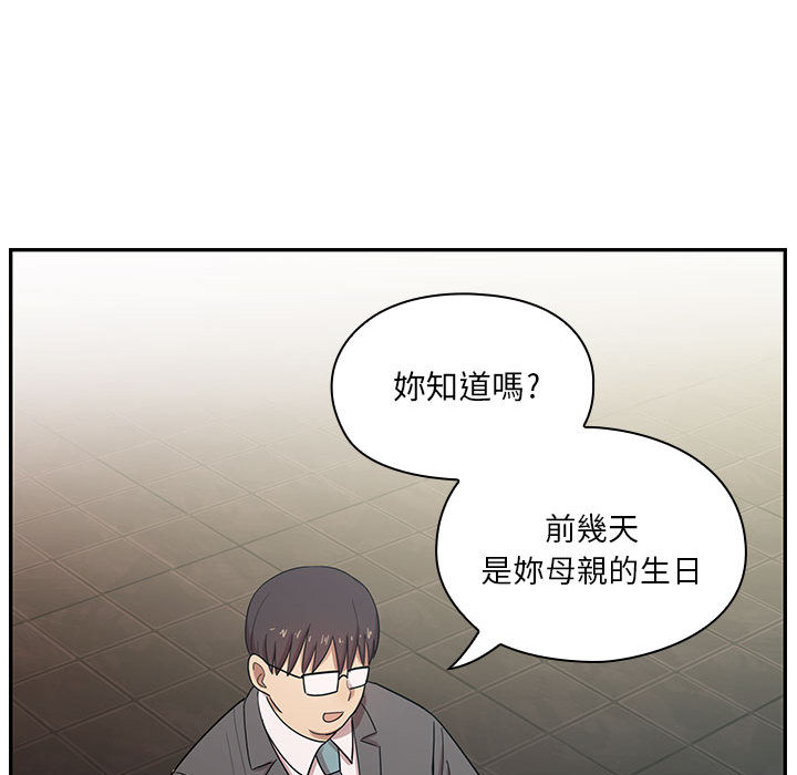 《罪与罚》漫画最新章节罪与罚-第2章免费下拉式在线观看章节第【116】张图片