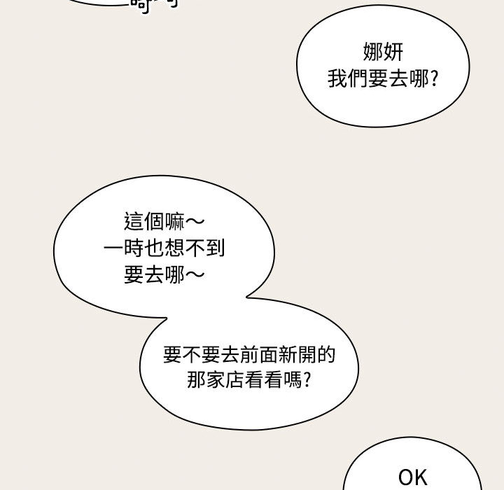 《罪与罚》漫画最新章节罪与罚-第2章免费下拉式在线观看章节第【44】张图片