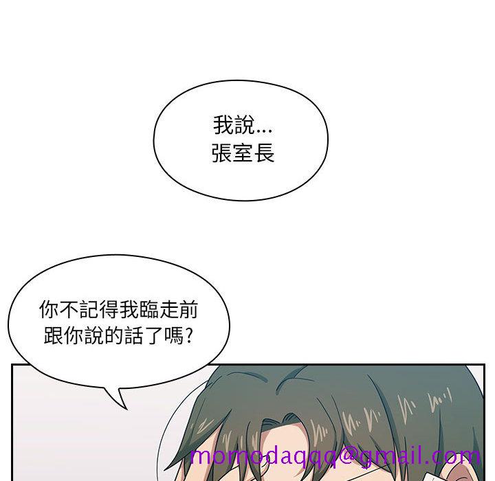 《罪与罚》漫画最新章节罪与罚-第2章免费下拉式在线观看章节第【73】张图片