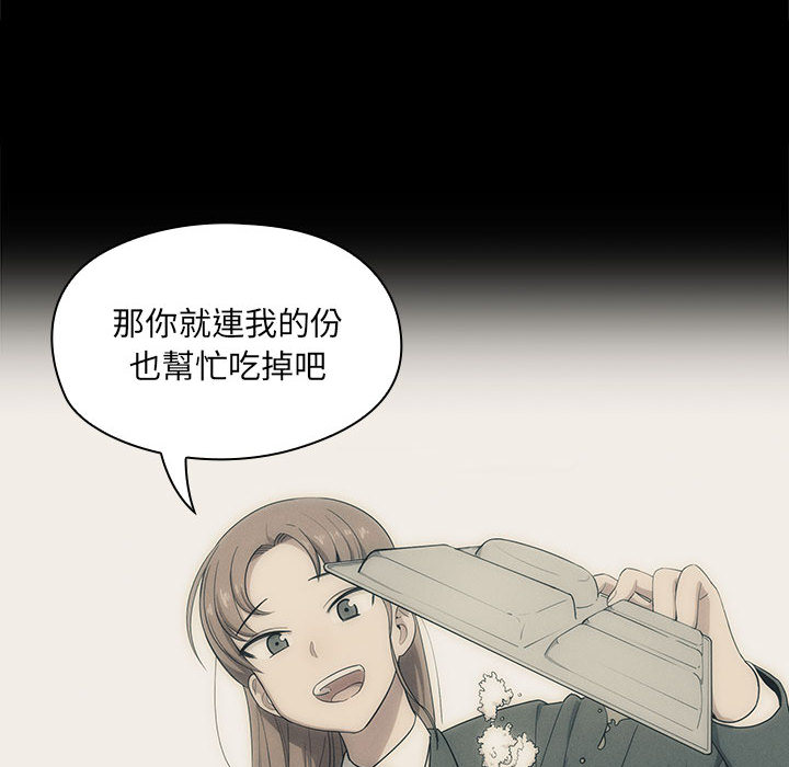 《罪与罚》漫画最新章节罪与罚-第2章免费下拉式在线观看章节第【31】张图片