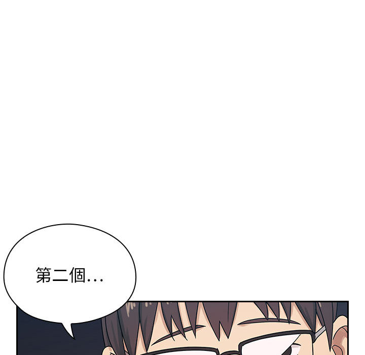 《罪与罚》漫画最新章节罪与罚-第2章免费下拉式在线观看章节第【144】张图片