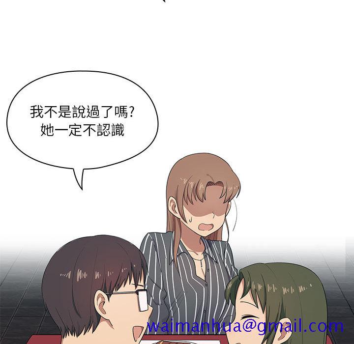 《罪与罚》漫画最新章节罪与罚-第2章免费下拉式在线观看章节第【68】张图片