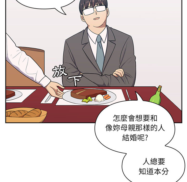 《罪与罚》漫画最新章节罪与罚-第2章免费下拉式在线观看章节第【111】张图片