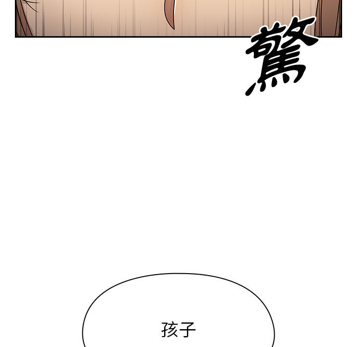 《罪与罚》漫画最新章节罪与罚-第2章免费下拉式在线观看章节第【146】张图片