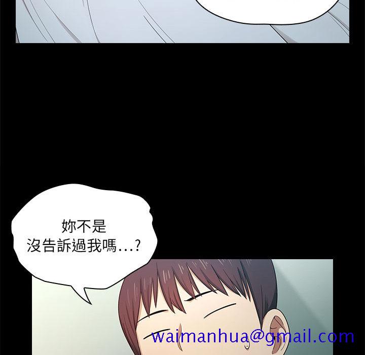 《罪与罚》漫画最新章节罪与罚-第2章免费下拉式在线观看章节第【128】张图片