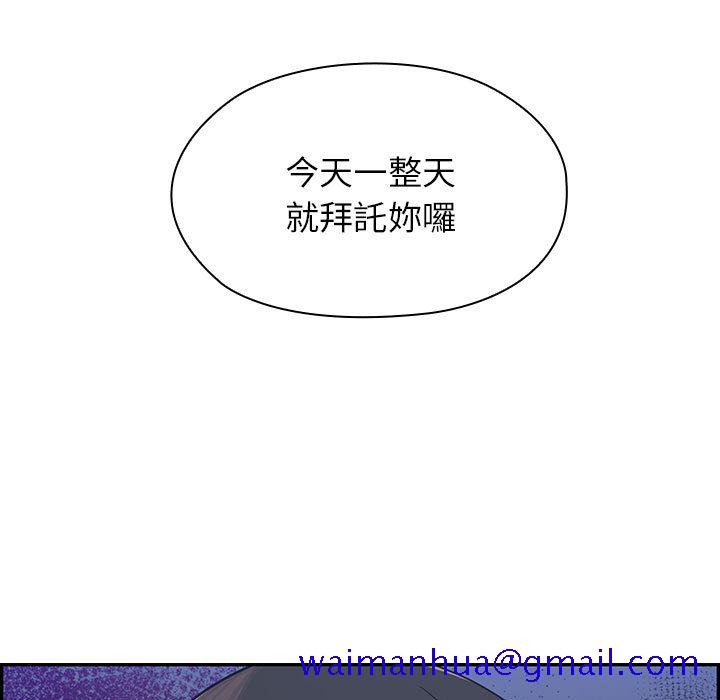 《罪与罚》漫画最新章节罪与罚-第6章免费下拉式在线观看章节第【118】张图片