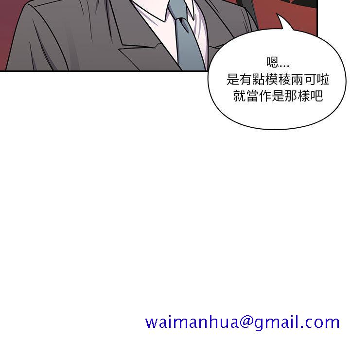 《罪与罚》漫画最新章节罪与罚-第6章免费下拉式在线观看章节第【108】张图片