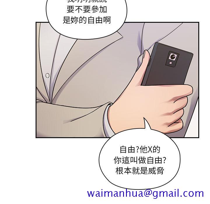 《罪与罚》漫画最新章节罪与罚-第6章免费下拉式在线观看章节第【38】张图片