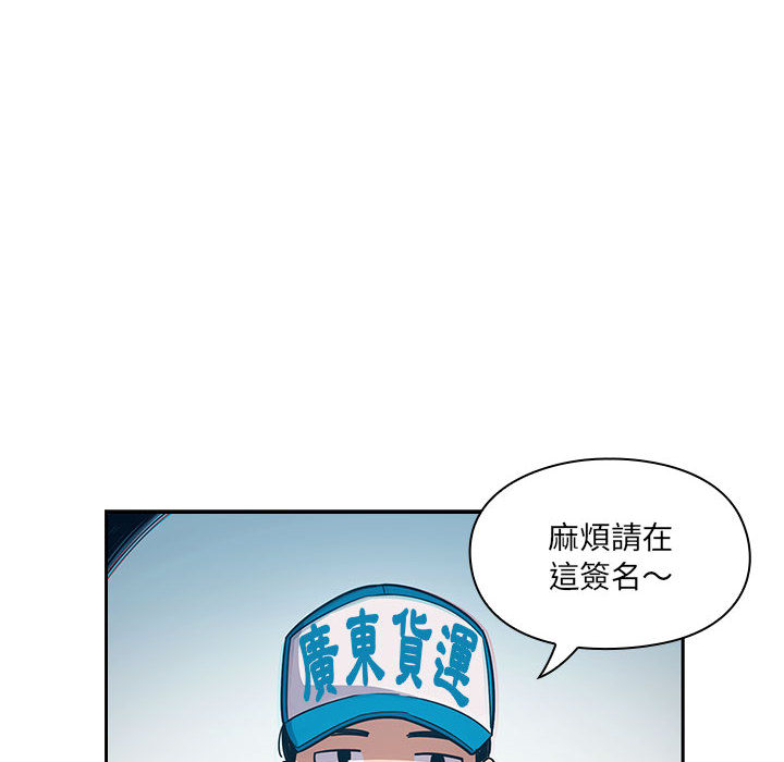 《罪与罚》漫画最新章节罪与罚-第6章免费下拉式在线观看章节第【19】张图片