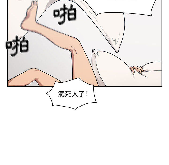 《罪与罚》漫画最新章节罪与罚-第6章免费下拉式在线观看章节第【15】张图片