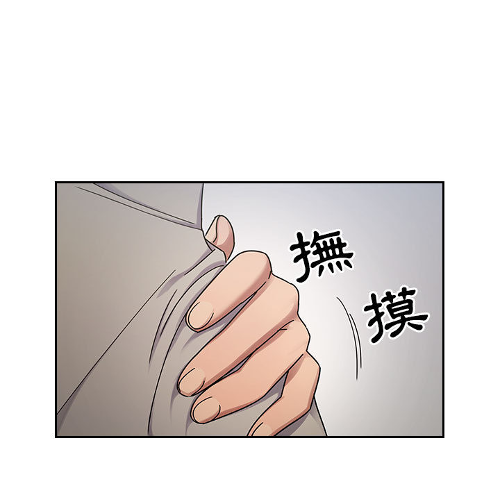 《罪与罚》漫画最新章节罪与罚-第6章免费下拉式在线观看章节第【72】张图片