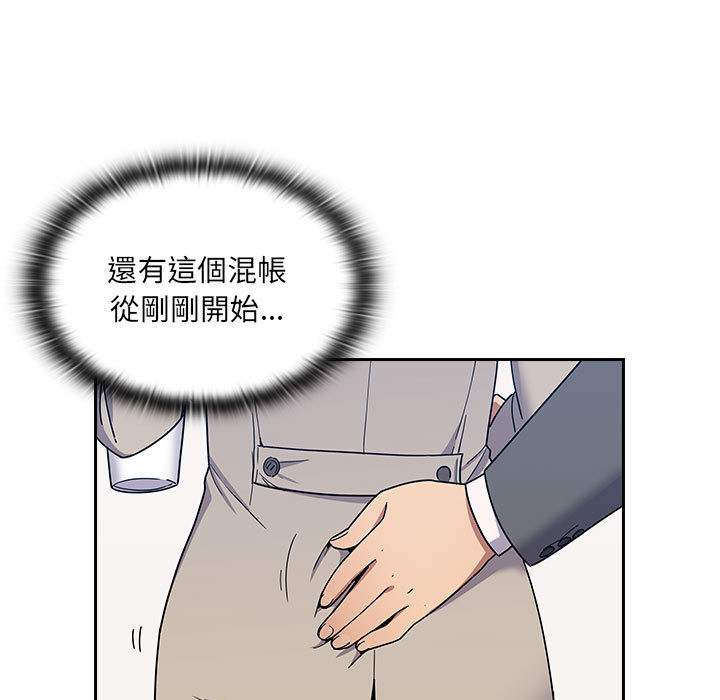 《罪与罚》漫画最新章节罪与罚-第6章免费下拉式在线观看章节第【84】张图片