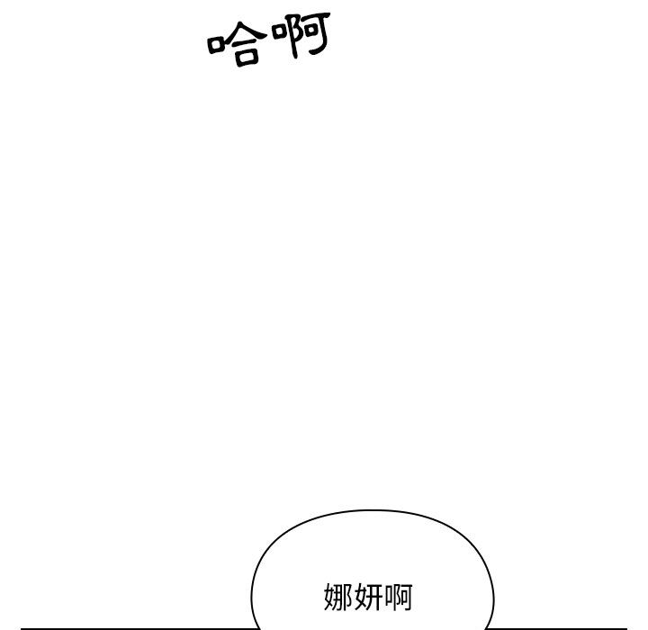 《罪与罚》漫画最新章节罪与罚-第6章免费下拉式在线观看章节第【142】张图片