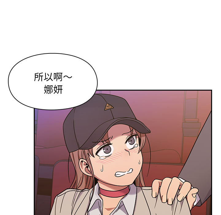 《罪与罚》漫画最新章节罪与罚-第6章免费下拉式在线观看章节第【134】张图片