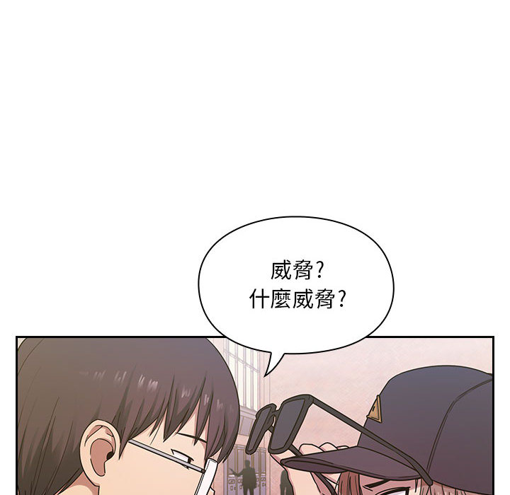 《罪与罚》漫画最新章节罪与罚-第6章免费下拉式在线观看章节第【39】张图片