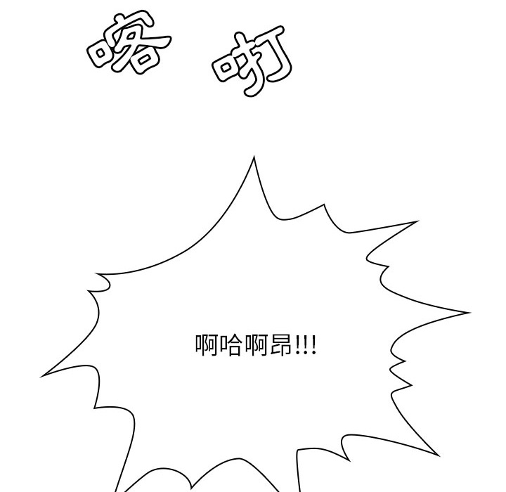 《罪与罚》漫画最新章节罪与罚-第6章免费下拉式在线观看章节第【131】张图片