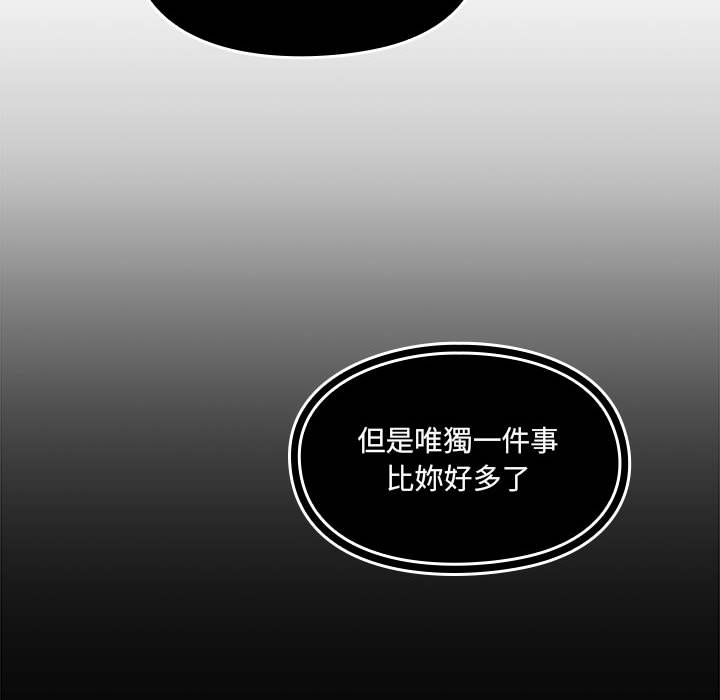 《罪与罚》漫画最新章节罪与罚-第6章免费下拉式在线观看章节第【1】张图片