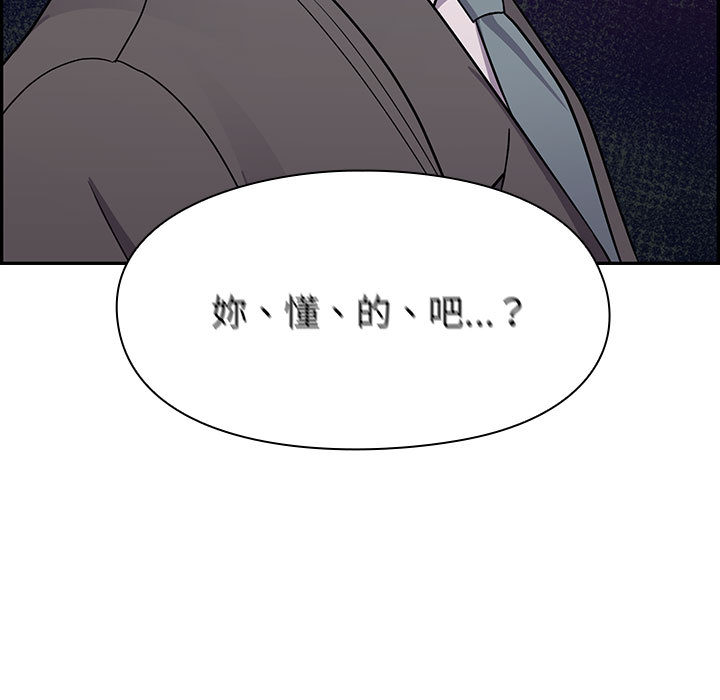 《罪与罚》漫画最新章节罪与罚-第6章免费下拉式在线观看章节第【120】张图片