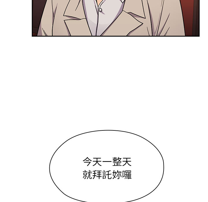 《罪与罚》漫画最新章节罪与罚-第6章免费下拉式在线观看章节第【135】张图片