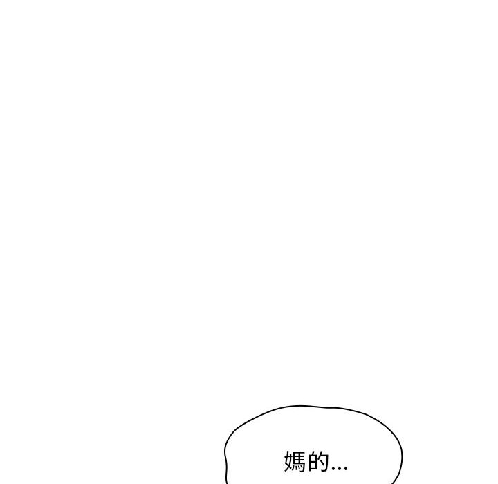 《罪与罚》漫画最新章节罪与罚-第6章免费下拉式在线观看章节第【105】张图片