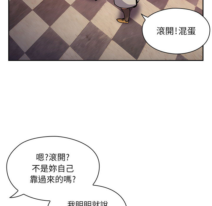 《罪与罚》漫画最新章节罪与罚-第6章免费下拉式在线观看章节第【37】张图片