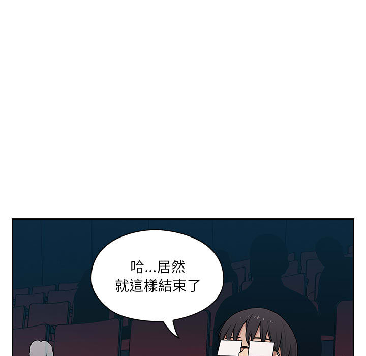 《罪与罚》漫画最新章节罪与罚-第6章免费下拉式在线观看章节第【100】张图片