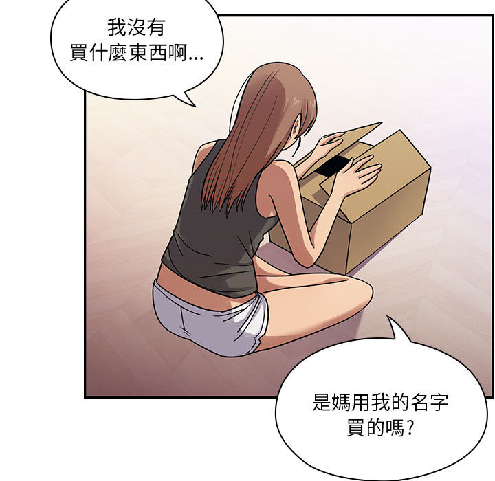 《罪与罚》漫画最新章节罪与罚-第6章免费下拉式在线观看章节第【22】张图片