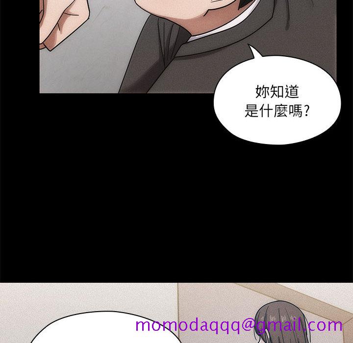 《罪与罚》漫画最新章节罪与罚-第6章免费下拉式在线观看章节第【3】张图片