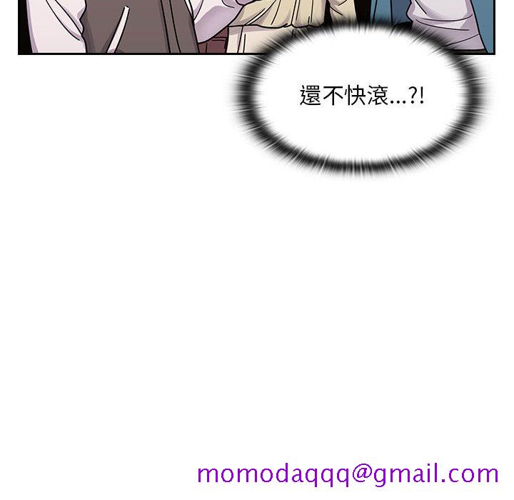 《罪与罚》漫画最新章节罪与罚-第6章免费下拉式在线观看章节第【83】张图片