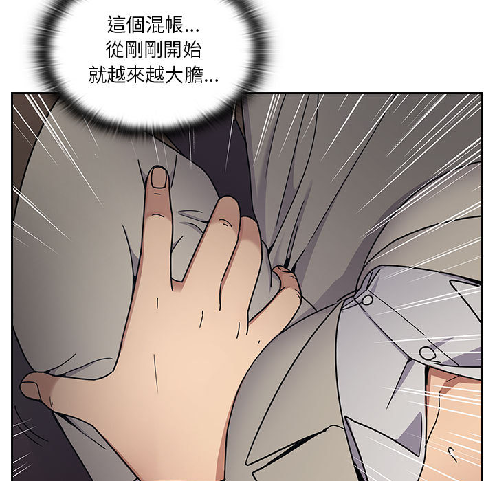 《罪与罚》漫画最新章节罪与罚-第6章免费下拉式在线观看章节第【94】张图片