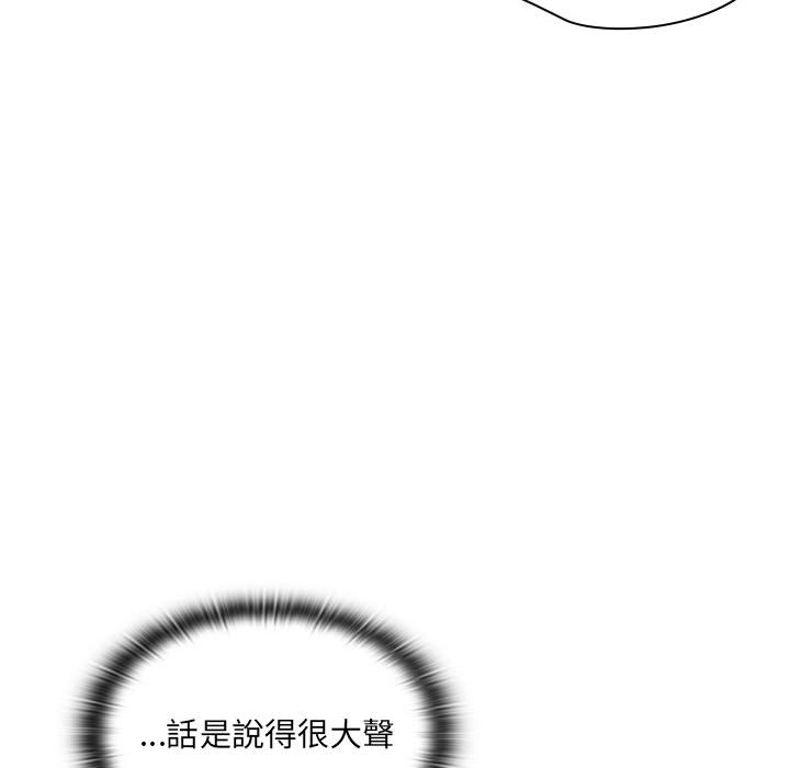 《罪与罚》漫画最新章节罪与罚-第6章免费下拉式在线观看章节第【77】张图片