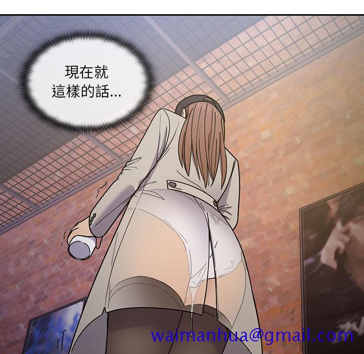 《罪与罚》漫画最新章节罪与罚-第6章免费下拉式在线观看章节第【88】张图片