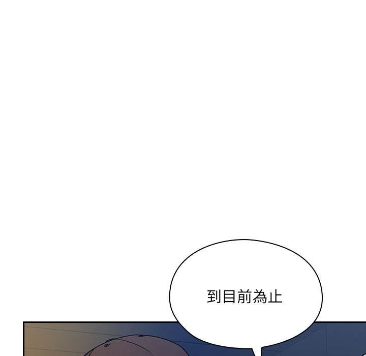 《罪与罚》漫画最新章节罪与罚-第6章免费下拉式在线观看章节第【126】张图片