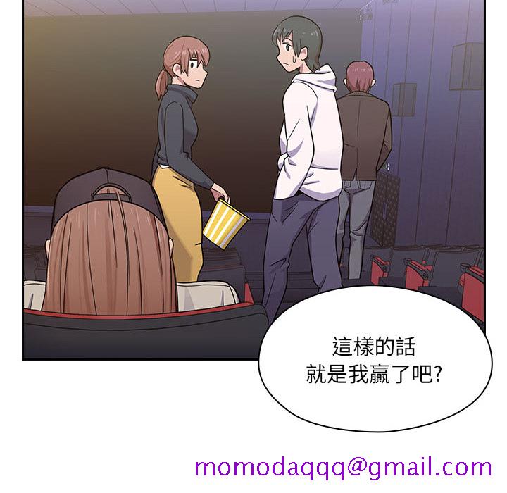 《罪与罚》漫画最新章节罪与罚-第6章免费下拉式在线观看章节第【133】张图片