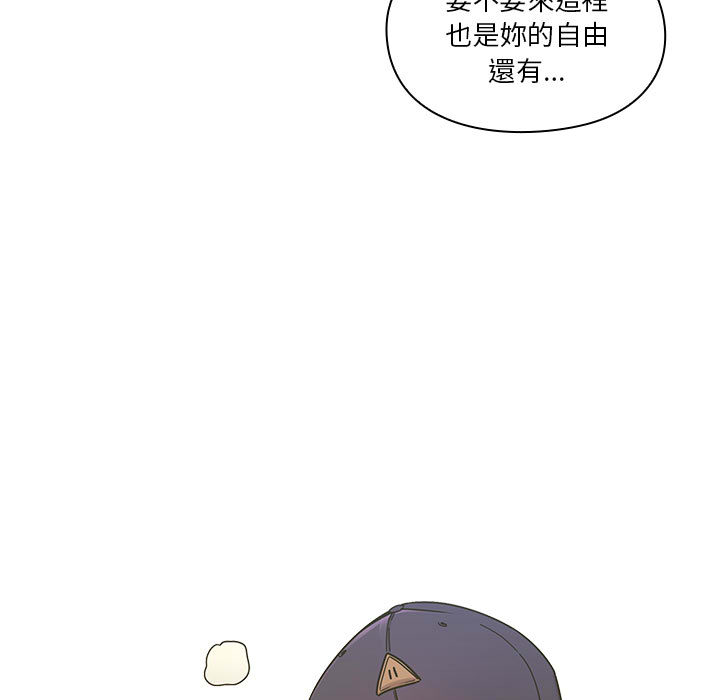 《罪与罚》漫画最新章节罪与罚-第6章免费下拉式在线观看章节第【42】张图片